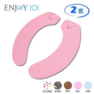 【ENJOY101】矽膠布止滑旅行用馬桶坐墊貼-可攜帶式*2套(保潔 行動馬桶 非一次性)