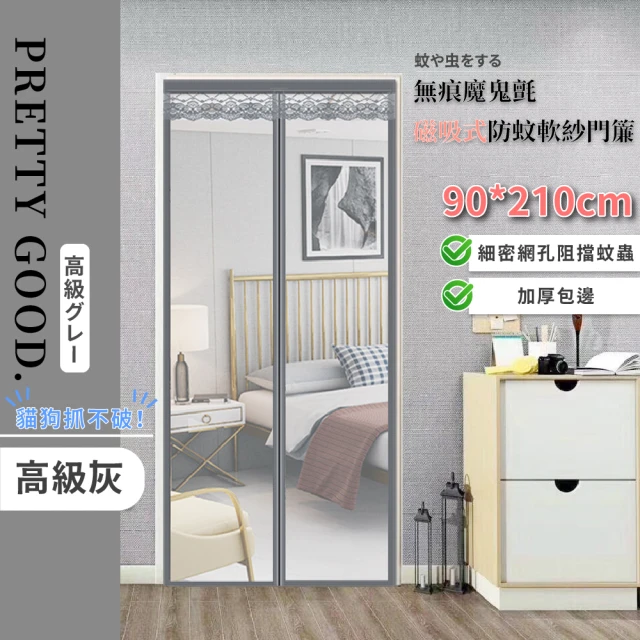 落地窗簾