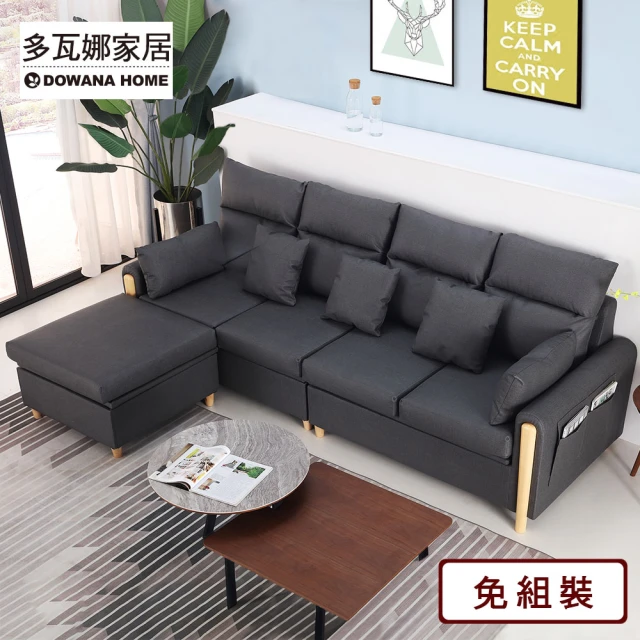 hoi! 好好生活 預購★林氏木業義式高背記憶棉真皮右L四人