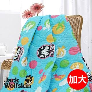 【Jack Wolfskin】Hi Doggy 銀離子涼被-加大(145x180cm)