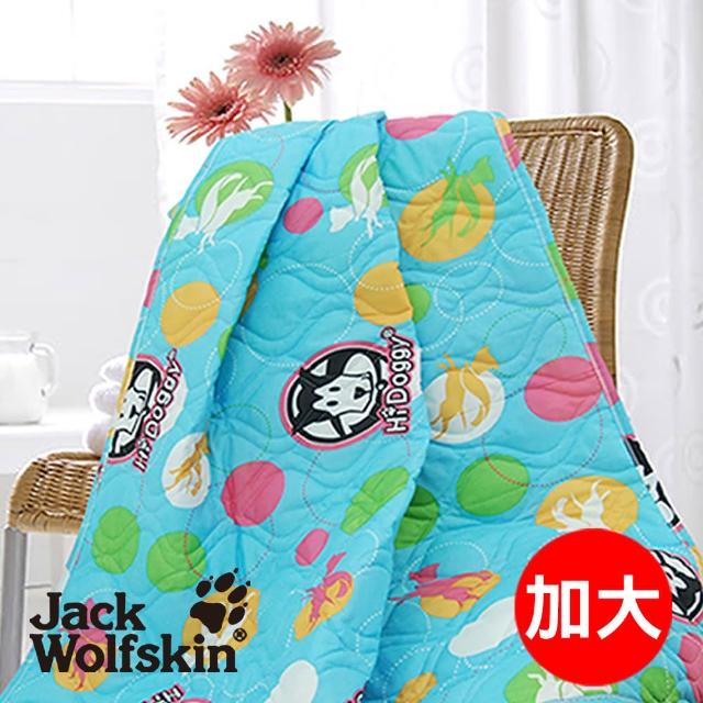 【Jack Wolfskin】Hi Doggy 銀離子涼被-加大(145x180cm)