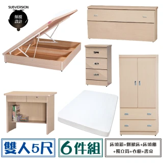 【顛覆設計】房間六件組 床頭箱+側掀床+獨立筒+床頭櫃+衣櫥+書桌(雙人5尺)
