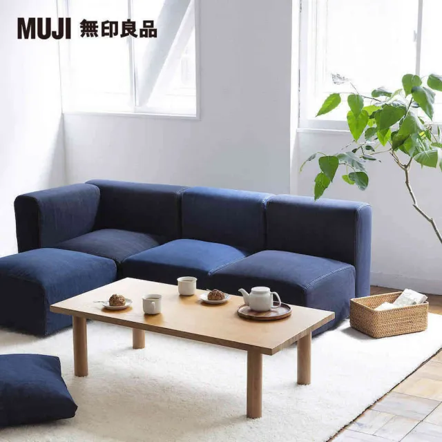 【MUJI 無印良品】木製桌板/180*80(木製桌腳/4入/35cm/大型家具配送)
