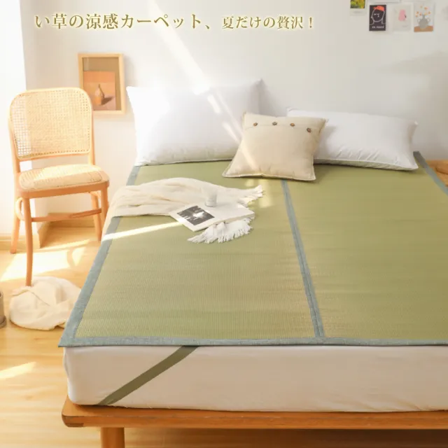 【BELLE VIE】日式純天然藺草蓆透氣涼墊/床墊/和室墊/客廳墊/露營可用(單人90x188cm)