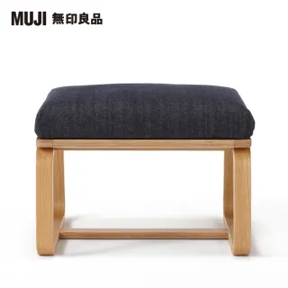 【MUJI 無印良品】LD兩用凳(棉丹寧/深藍色/大型家具配送)