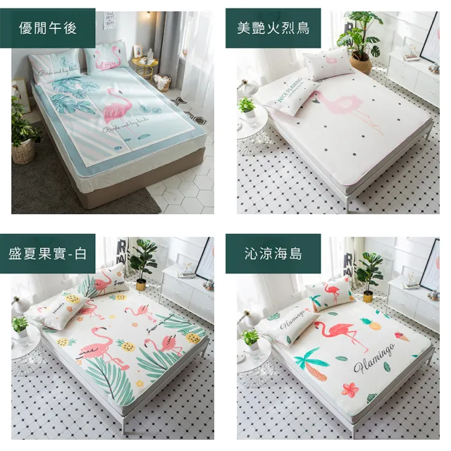 【FL 生活+】超值組-買一套送一套-超涼感透氣冰絲蓆三件組-雙人 加大(抗菌除臭/涼蓆/FL-179/FL-180)