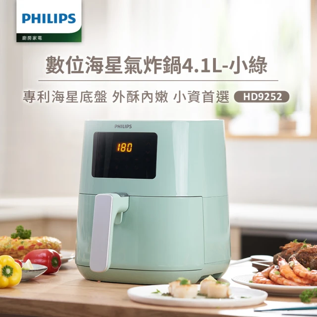 Philips 飛利浦Philips 飛利浦 熱穿透氣旋數位健康氣炸鍋4.1L(HD9252)