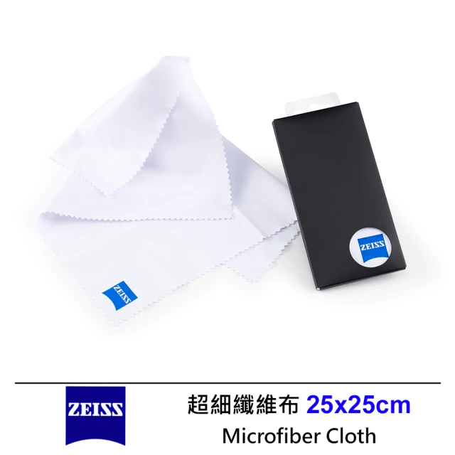 ZEISS 蔡司 超細纖維拭鏡布 25x25cm