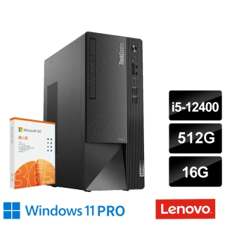 Lenovo 微軟M365組★i5六核商用電腦(Neo 50s/i5-12400/8G/1TB HDD+256G SSD/W11P)