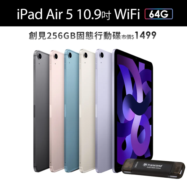 Apple 2022 iPad Air 5 10.9吋/Wi