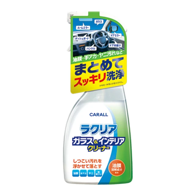 Carall 玻璃&車內裝清潔劑 J2117(500ml)