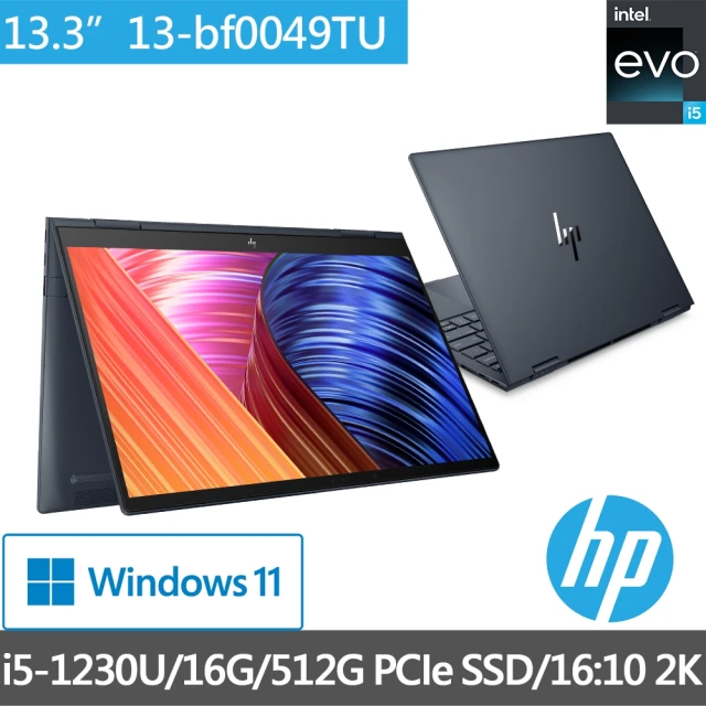 HP 惠普 13吋 i5-1230U 輕薄觸控EVO筆電(極羨翻轉13 ENVY x360/13-bf0049TU/16G/512G SSD/Win11)