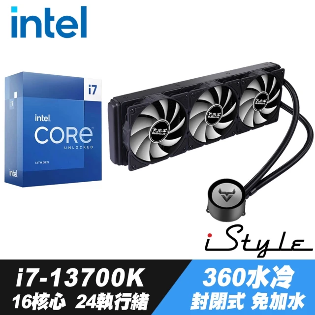Intel 英特爾 Core i7-13700K處理器 + iStyle 360水冷散熱器