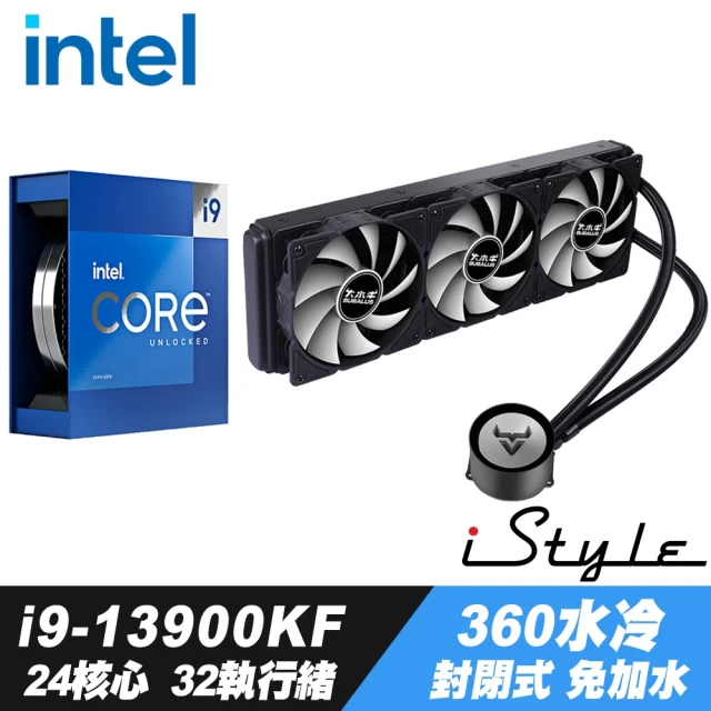 Intel 英特爾 Core i9-13900KF處理器 + iStyle 360水冷散熱器