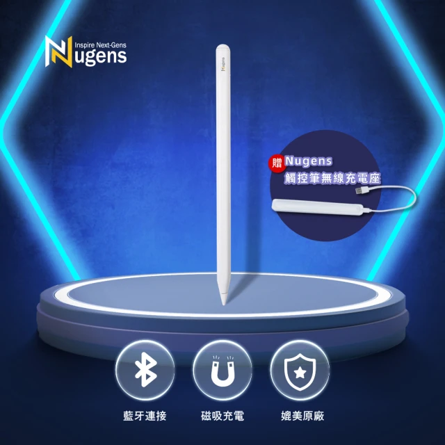 Nugens 捷視科技 Nugens 藍牙磁吸充電觸控筆