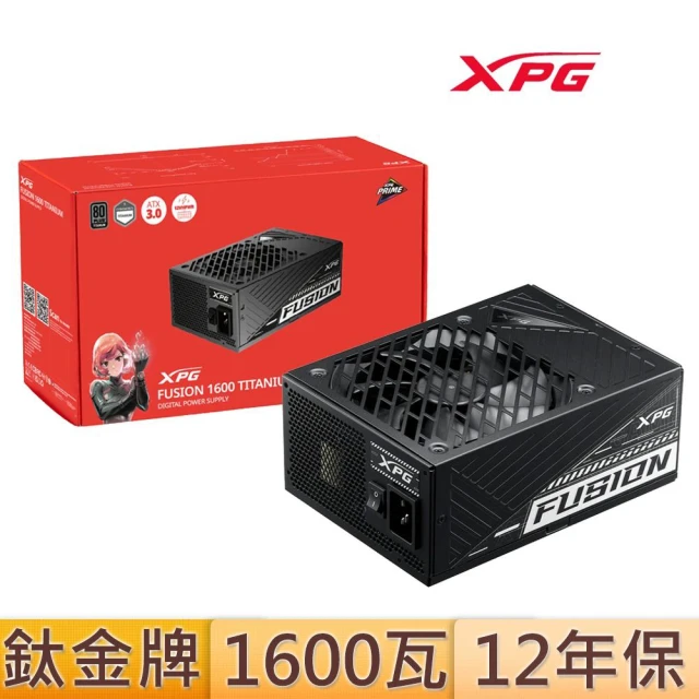 XPG 威剛 FUSION 1600W 鈦金牌 電源供應器(12年保固/GEN5)