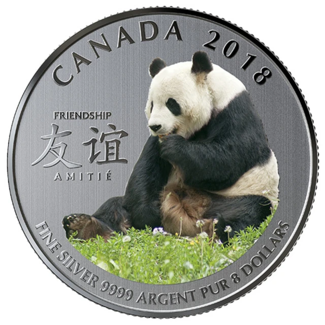 臺灣金拓 白銀銀幣 2018 加拿大和平熊貓 - 友誼的禮物精鑄銀幣