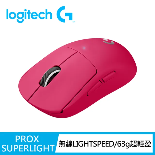 Logitech G】G PRO X SUPERLIGHT 無線輕量化滑鼠桃色珍藏版- momo購物