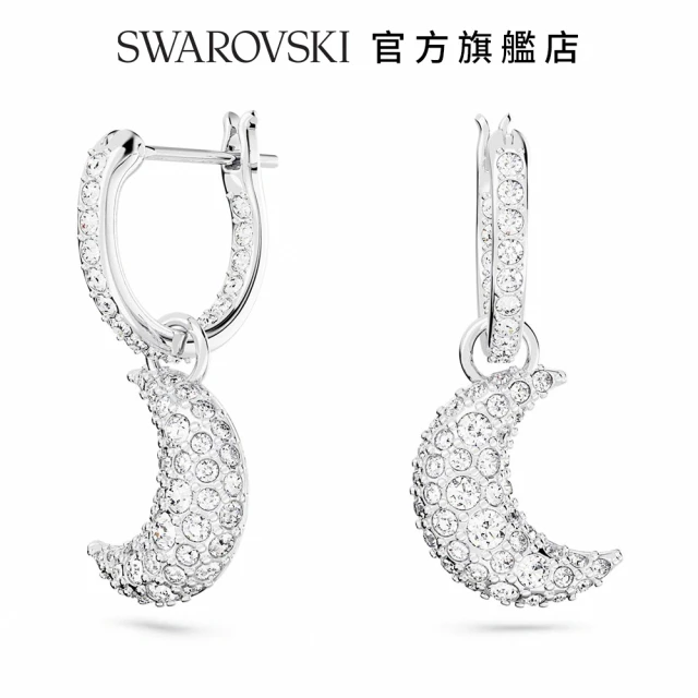 SWAROVSKI 官方直營 Luna 水滴形耳環 月亮 白色 鍍白金色