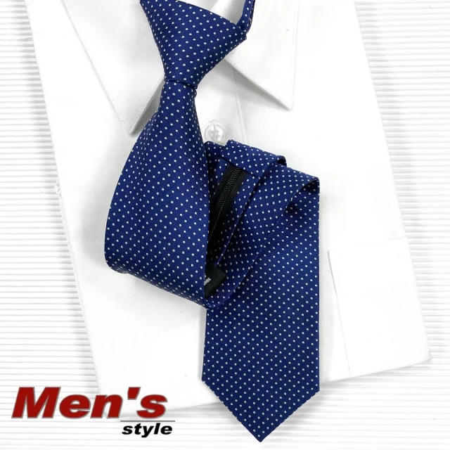 窄版領帶