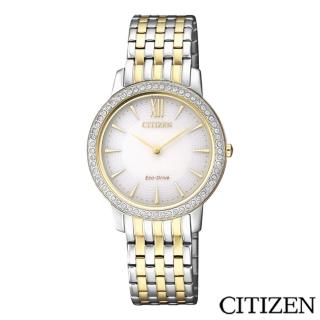 【CITIZEN星辰】閃耀晨曦限量款光動能女仕手錶(EX1484-81A)