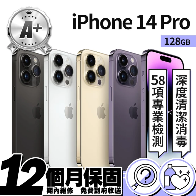 Apple S級福利品 iPhone 14 Pro 6.1 