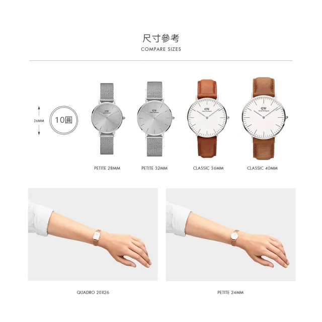 Daniel Wellington】DW 手錶Iconic Link Unitone 28mm精鋼錶(三色