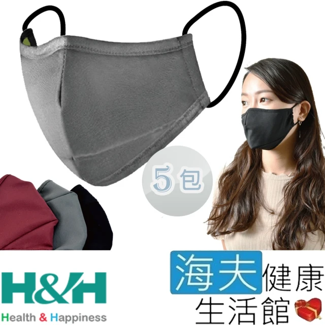 海夫健康生活館 南良 H&H 奈米鋅 抗菌 口罩 灰色(1入x5包裝)