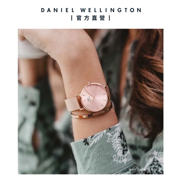 Daniel Wellington】DW 手錶Petite Melrose 32mm柔光粉米蘭金屬錶