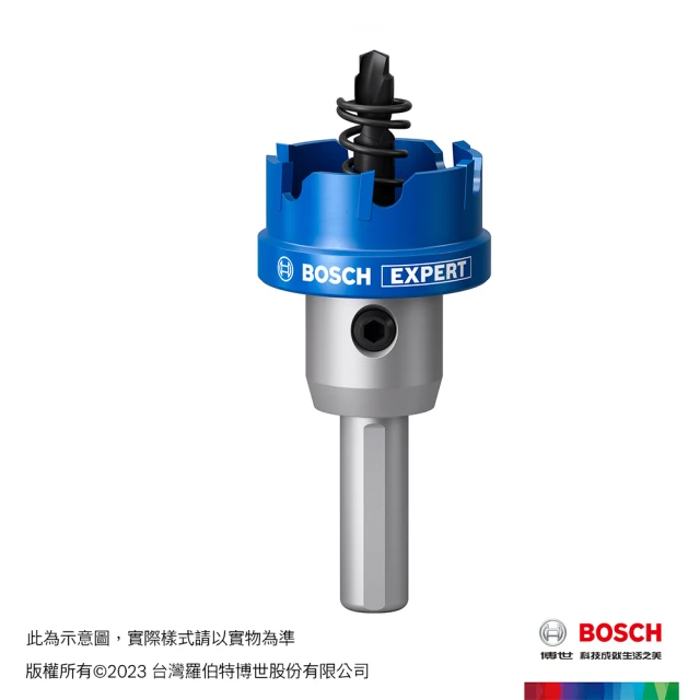 BOSCH 博世 不鏽鋼開孔器 27mm