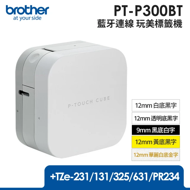 brother 標籤帶x5★PT-P300BT 智慧型手機專用標籤機(3年保固組)