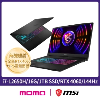 MSI M365★ 15.6吋i7 12代 RTX4060電競筆電 (Katana/i7-12650H/16G/1TB/W11/071TW)