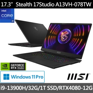 MSI M365★ 17.3吋i9 13代 RTX4080電競筆電 (Stealth/i9-13900H/32G/1TB/W11P/078TW)