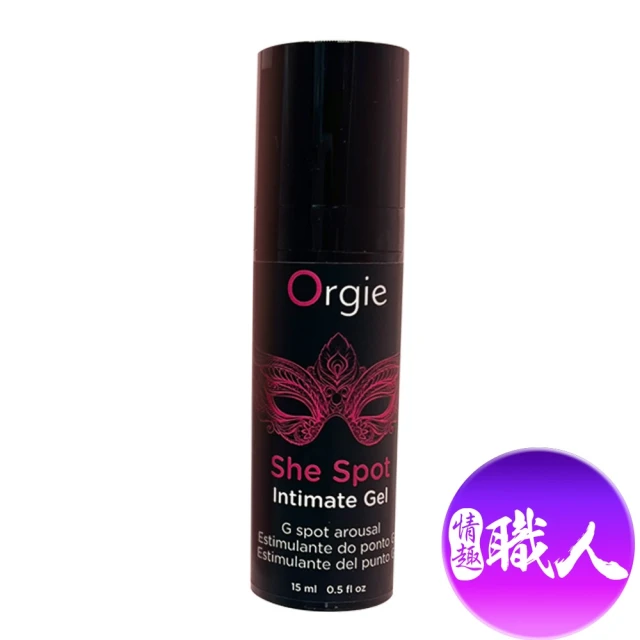 ORGIE 情趣職人She Spot 嘿潮G點潮吹液-15ml(情趣用品 情趣職人 orgie 潤滑液)