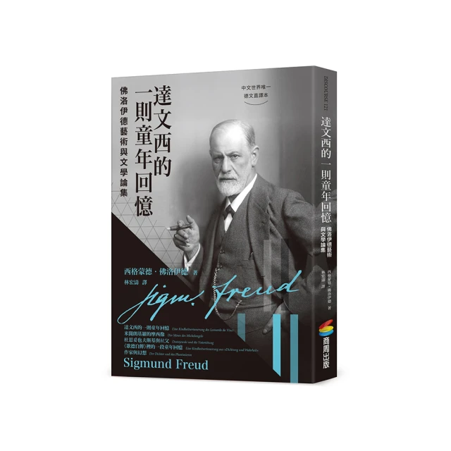 阿德勒正向教養心理學【給孩子勇氣的成長之書】：隨書贈『阿德勒