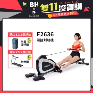 【BLADEZ】FITNESS REALITY 磁控划船機-F2636(靜音/APP訓練/摺疊收納/肌肉訓練)