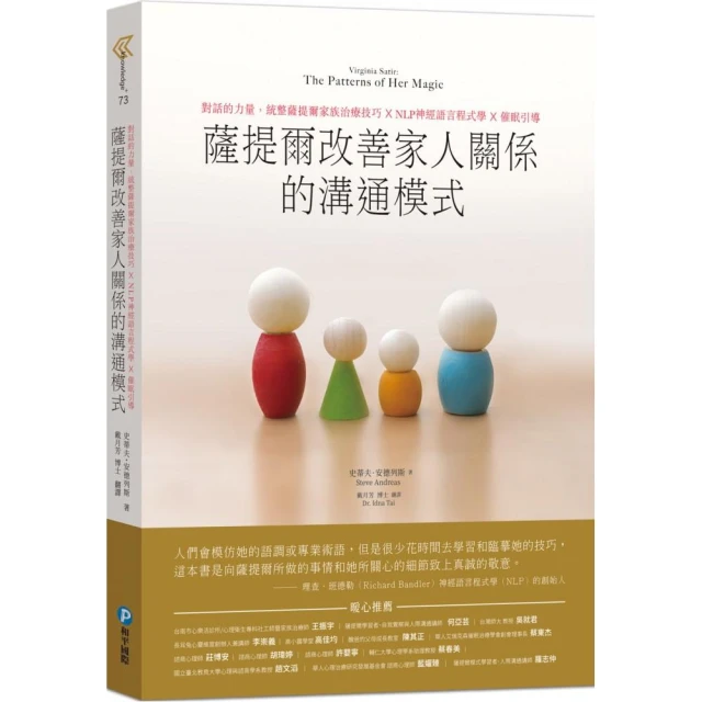 佛洛伊德的椅子：化解內在衝突，隨身必備的情緒調節書優惠推薦