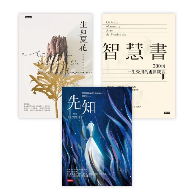 我述說一些事情：聶魯達詩精選集優惠推薦