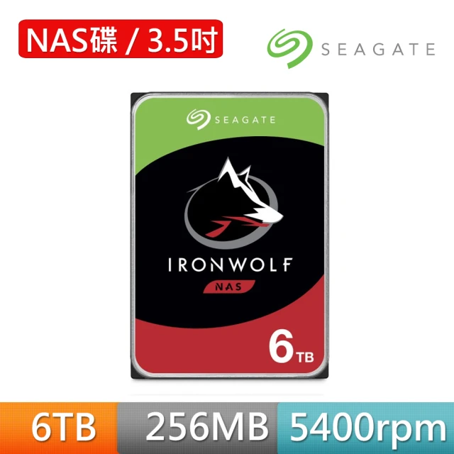 SEAGATE 希捷 IronWolf 6TB 3.5吋 5400轉 256MB NAS內接硬碟(ST6000VN006)