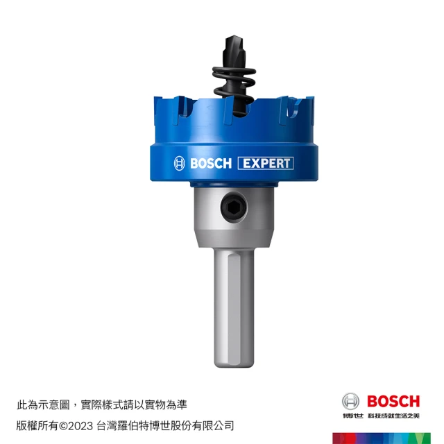 BOSCH 博世 超耐久鎢鋼不鏽鋼開孔器 39mm