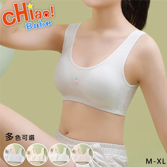 chiao!Babe 俏寶貝chiao!Babe 俏寶貝 1件組 少女純棉舒適小背心(M-XL/無鋼圈/學生/兒童/少女/4色可選)