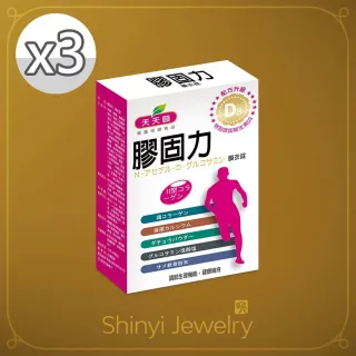 【天天頤】膠固力福氣好命組(3入)