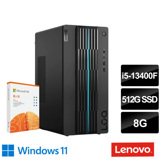 Lenovo 微軟M365組★i5四核電競桌上型電腦(LOQ Non-ES /i5-13400F/8GB/512GB/W11H)