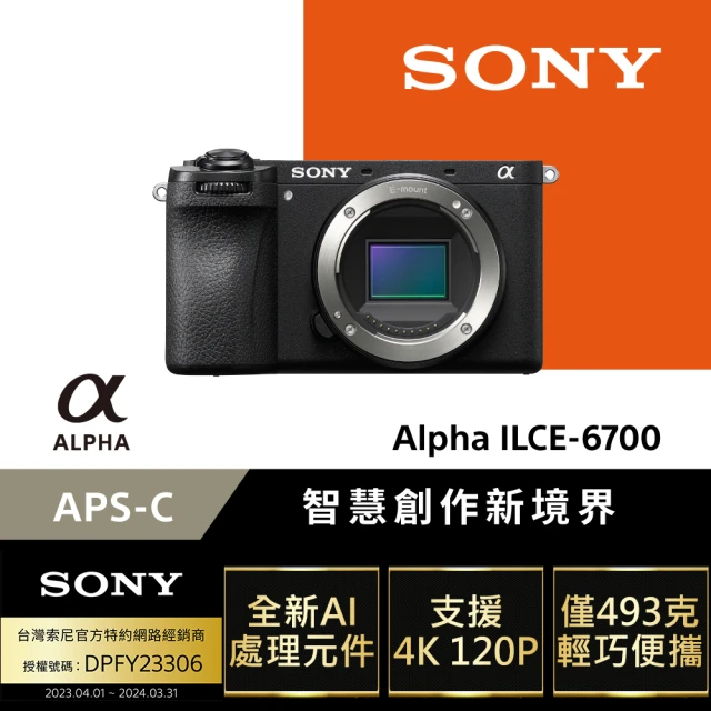 SONY 索尼 ILCE-9M3 A9III A9M3 A9