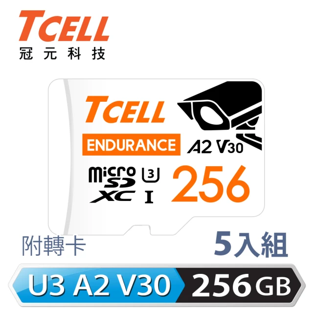 TCELL 冠元 5入組-MicroSDXC UHS-I A2 U3 256GB(監控專用記憶卡)