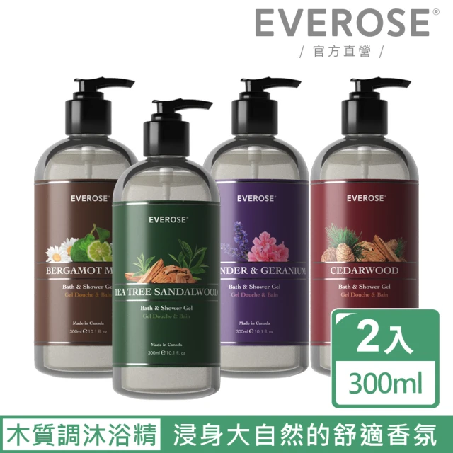 Everose 愛芙蓉 典藏系列 木質香調 沐浴精300ml(任選2入)