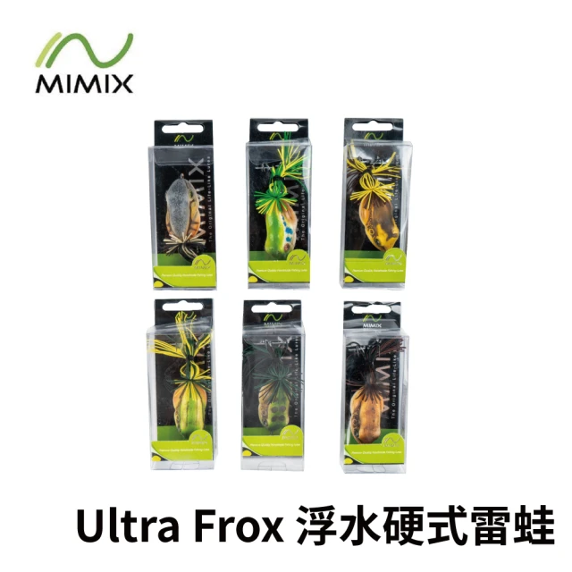 日本餌 MIMIX Ultra Frox 浮水硬式雷蛙 45mm 12g(路亞 擬真假餌 精美塗裝 泳姿漂亮)