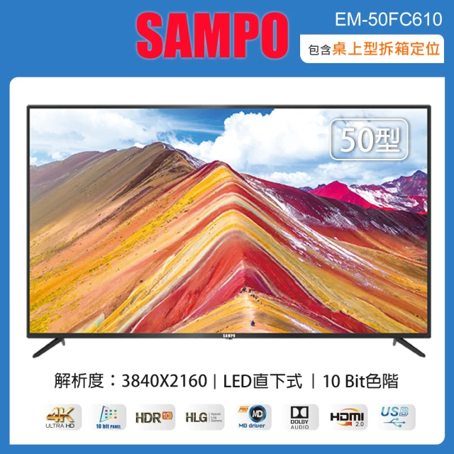 Hikers 惠科 85型 QLED Google TV 量