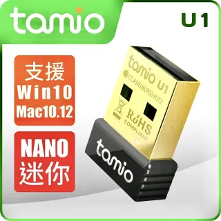 【tamio】U1(USB無線網卡)