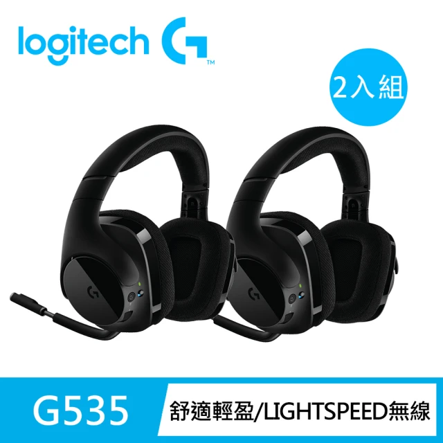 Logitech GLogitech G 2入組 G535 Wireless電競耳麥